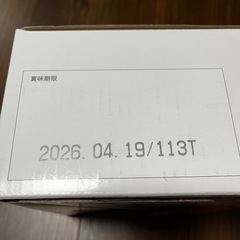 フルーツミックスシャーベット❣️箱売の画像
