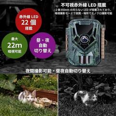 トレイルカメラ 小型 防犯カメラの画像
