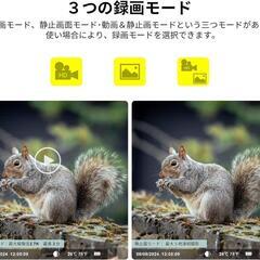トレイルカメラ 小型 防犯カメラの画像