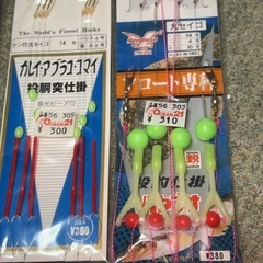 未使用 釣具 仕掛け 他セット カレイ アブラコ コマイの画像
