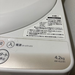 TOSHIBA  洗濯機の画像