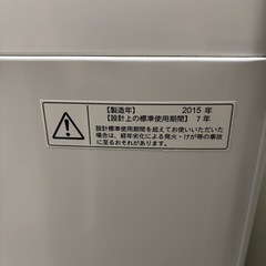 TOSHIBA  洗濯機の画像