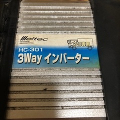 トラック　24V インバーターの画像