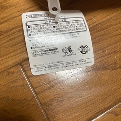 ちいかわバック
の画像