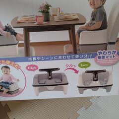 リッチェル　クルッとチェアの画像