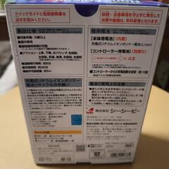 ラジコンヘリの画像