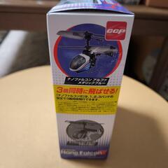 ラジコンヘリの画像