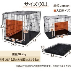 大型犬用ケージの画像
