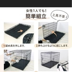 大型犬用ケージの画像