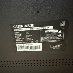 テレビ　32インチの画像