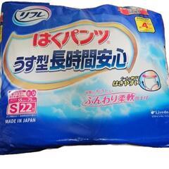 介護☆リフレはくパンツS☆尿取りパット女性用まとめ売りの画像