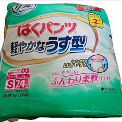 介護☆リフレはくパンツS☆尿取りパット女性用まとめ売りの画像