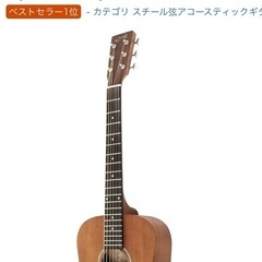 ミニギター　S.YAIRIの画像