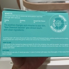 【募集中】SOME BY MI(サムバイミー) PDRN スピルリナ スージング シャーベット マスク 1g×10個（※他有償のものと一緒にお取引きの場合は0円）の画像