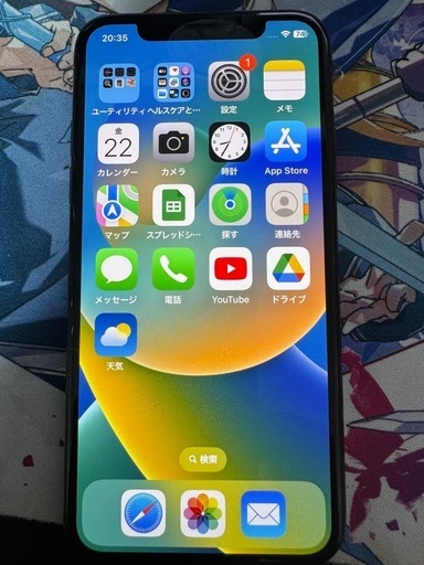 [8月末受付終了]iPhone X 256GB スペースグレイ NQC12J/A