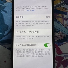 iPhone X 256GB スペースグレイ NQC12J/Aの画像