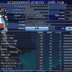 SEAGATE 外付けHDD 2TB 2つの画像