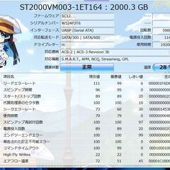 SEAGATE 外付けHDD 2TB 2つの画像