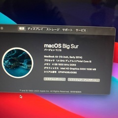 2014 MacBook Air 13インチ　121GB-4の画像