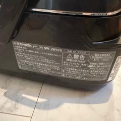  ZoJRUSHI  NW-JW10の画像