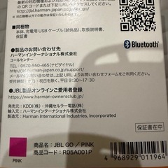 ポータブルBluetoothスピーカーの画像