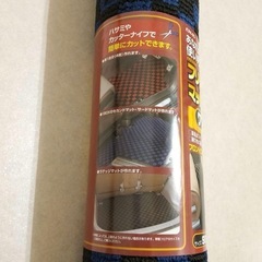 フリーカットマットの画像