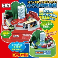 未使用  トミカプラレール 電動貯金箱の画像