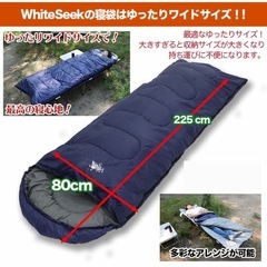 寝袋　シュラフ　ブラックの画像