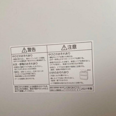パナソニック　NP-TH4-W　食洗機の画像
