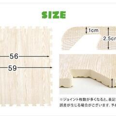 訳あり　フロアマットの画像