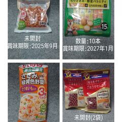 いなば Wanちゅ～る等　シニア用ドックフード等の画像