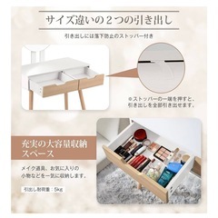 【8/23(土)12時迄】化粧台、ドレッサーの画像