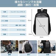 リュック　 ビジネスリュック　  　 30L大容量　７つのポケット　多機能設計　バックパック　 15.6インチ PC収納可能　 リュックサック　 防水　 防汚性 　通気性 　通勤 　通学　 旅行　 出張 　男女兼用　ブラックの画像