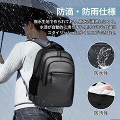 リュック　 ビジネスリュック　  　 30L大容量　７つのポケット　多機能設計　バックパック　 15.6インチ PC収納可能　 リュックサック　 防水　 防汚性 　通気性 　通勤 　通学　 旅行　 出張 　男女兼用　ブラックの画像