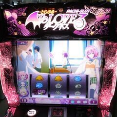 スマスロ実機 ToLOVEるダークネス ドアキー・設定キー付き スロット トラブル│江別市のリサイクルショップドロップの画像