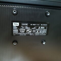 【動画あり】～8/24まで39800円⇒23000円　TCL エレクトロニクス 40型 液晶フルハイビジョンカラーテレビ 40S5401 2024年 高年式 40インチ 使用感無し 美品 HDR スマートテレビ NET動画 ユーチューブ ネットフリックス 観れます！の画像