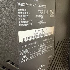 SHARP AQUOS液晶テレビ32型(テレビ台付き)の画像