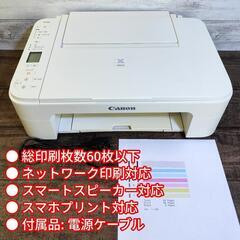 【使用枚数少】Canon カラープリンター PIXUS TS3130S WHの画像