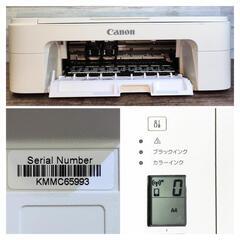 【使用枚数少】Canon カラープリンター PIXUS TS3130S WHの画像