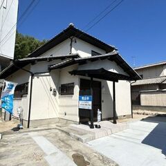🏡リフォーム完成済　新品エアコン1台設置済み　3LDK再生…