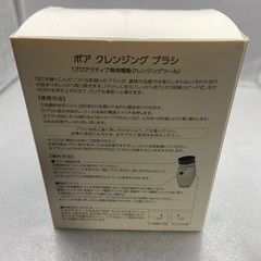 クレンジングブラシ　洗顔ブラシの画像