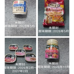 いなば Wanちゅ～る等　シニア用ドックフード等の画像