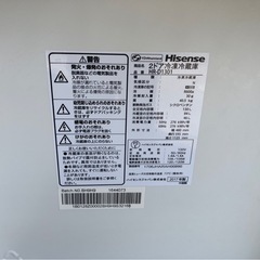 ハイセンス2ドア冷凍冷蔵庫　HR-D1301  130L   17年製の画像