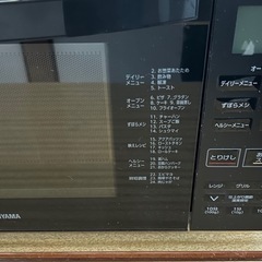 美品　2023年製 アイリスオーヤマ オーブンレンジ KMO-F1810-Bの画像