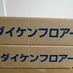 ダイケン YX162-ML　2ケースセットの画像