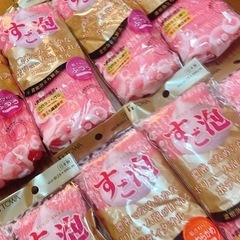 【未使用半額】すご泡ボディタオル【新品】の画像
