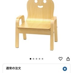 子供イスの画像