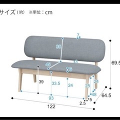 ニトリ　リラックスワイドチェアの画像