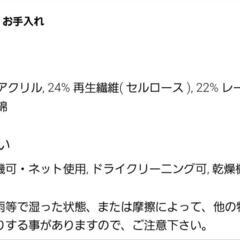 【秋物】【美品】シャツワンピースXSの画像