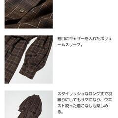 【秋物】【美品】シャツワンピースXSの画像